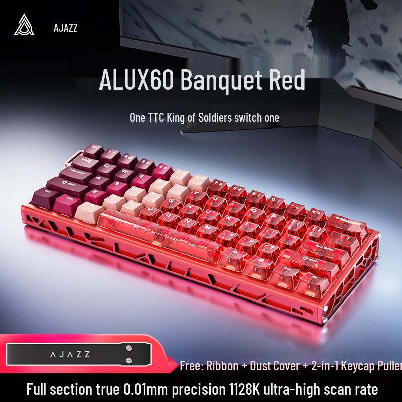AJAZZ ALUX CNC Aluminum Magnetic Switch Gaming Keyboard