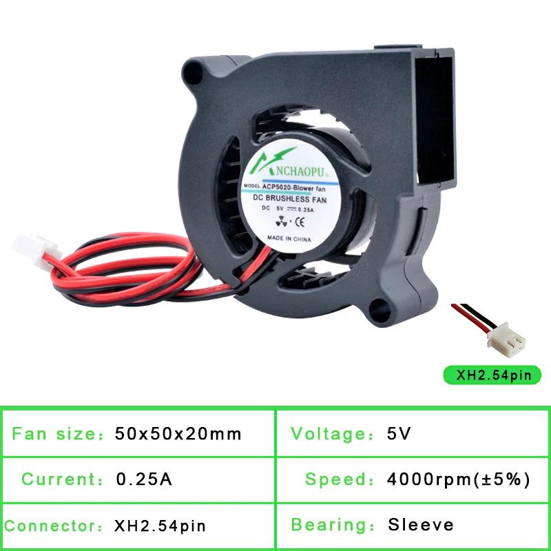 ACP5020-Blower fan 5cm 50mm fan 50x50x20mm DC5V 12V 24V Turbo blower cooling fan for projector 3D printer