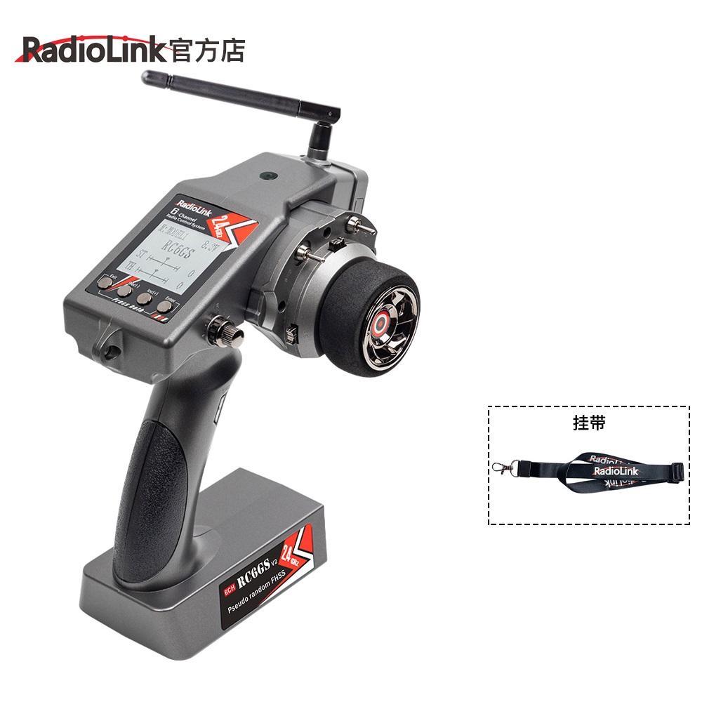 Radiolink Rc6Gs V3 2,4G 6-Kanal Sender + R7Fg Empfänger mit Gyro für RC-Fahrzeuge Auto Bootsmodell Teile