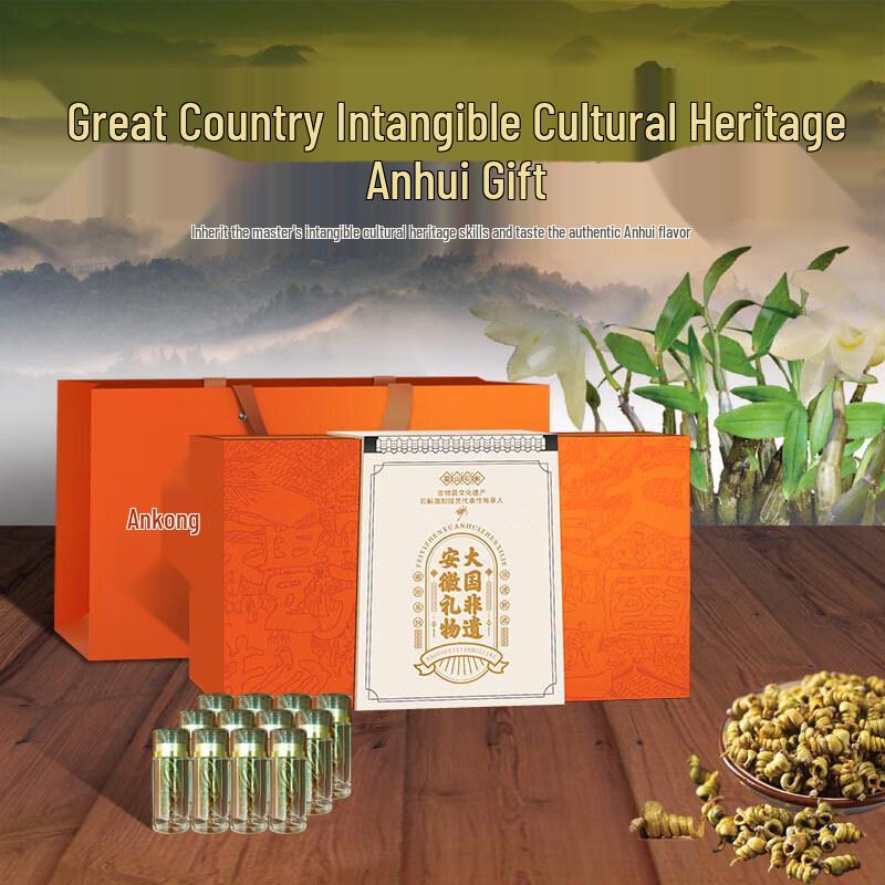 Huo Shan Dendrobium Officinale Mi Hu Feng Dou Gift Box