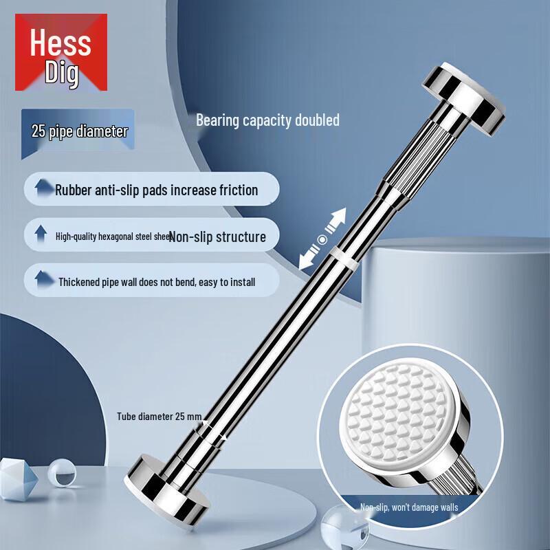 Punch-Free Telescopic Stainless Steel Rod 0.5-0.8m Length