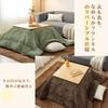 VK Living Kotatsu Futon Square Single Item 185 X 185cm Filling Uses Heat Generating Cotton LockHeat Quick Heating Fiber Water Repellent Pocket Fitted