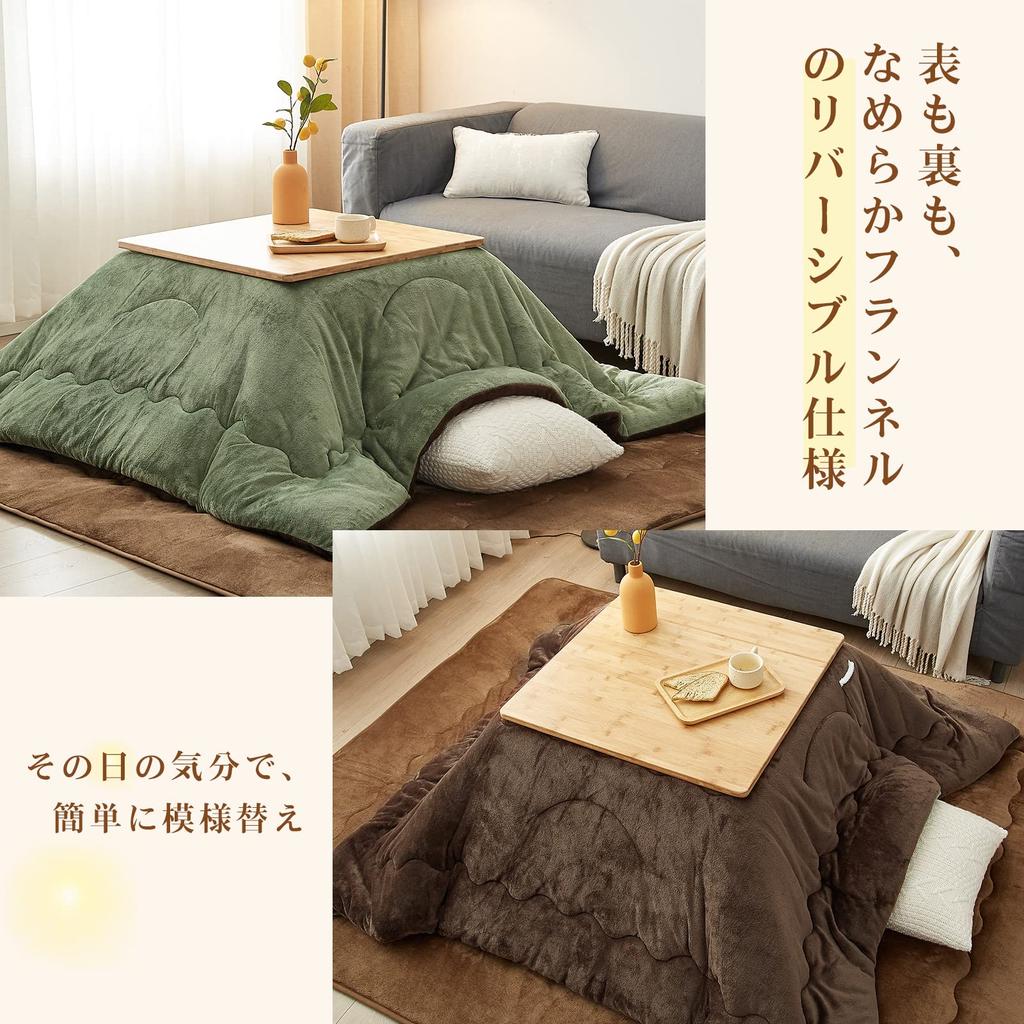 VK Living Kotatsu Futon Square Single Item 185 X 185cm Filling Uses Heat Generating Cotton LockHeat Quick Heating Fiber Water Repellent Pocket Fitted