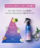 [New Model] YOLU Calm Night Repair 3-Piece Set: Shampoo, Treatment, and Hair Mist