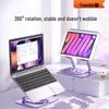Founder 360° Rotating Foldable Laptop Stand