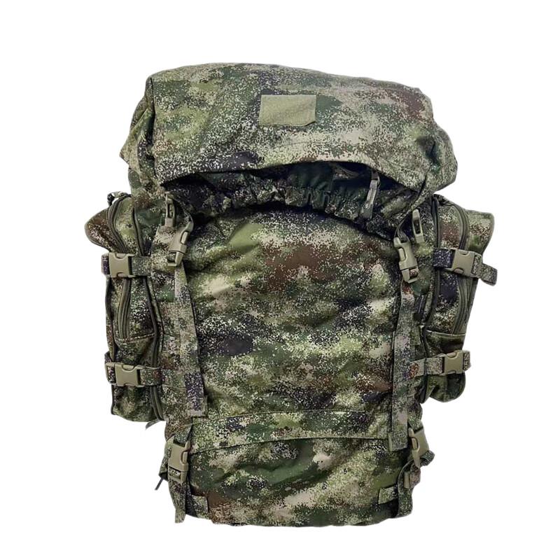 75L Waterproof Camouflage Outdoor Adventure Backpack