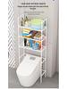 Floor-Standing Storage Rack for Washing Machine and Bathroom