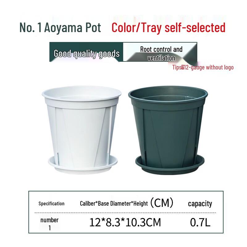 Дышащий пластиковый цветочный горшок с контролем корней