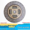 Isuzu Ruimai RM Clutch Kit: Pressure Plate, Disc & Release Bearing for 493 Engine