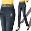 Women's Spring and Fall Literary Embroidery Jeans High Waist Elastic Stretch Pants