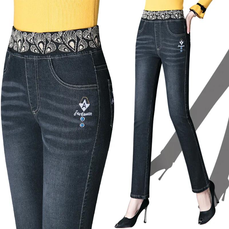 Women's Spring and Fall Literary Embroidery Jeans High Waist Elastic Stretch Pants