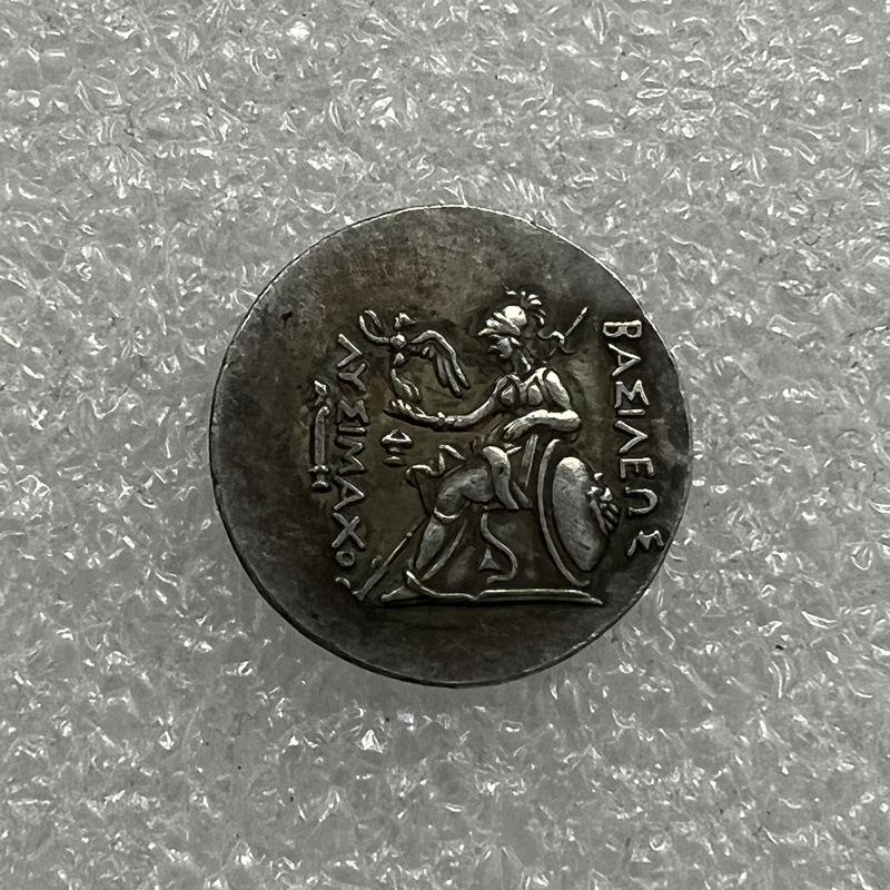 Vintage Greek Silver-Plated Brass Coin #3418