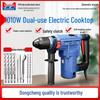 Dongcheng Z1C-FF-32 Electric Hammer Drill CN Plug (adapter Included)