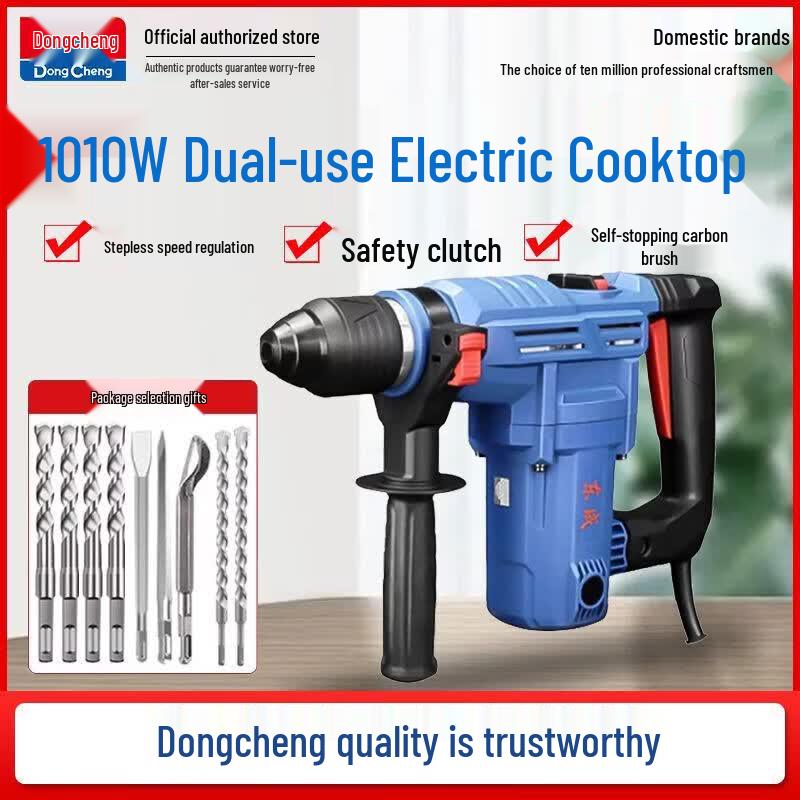 Dongcheng Z1C-FF-32 Electric Hammer Drill CN Plug (adapter Included)