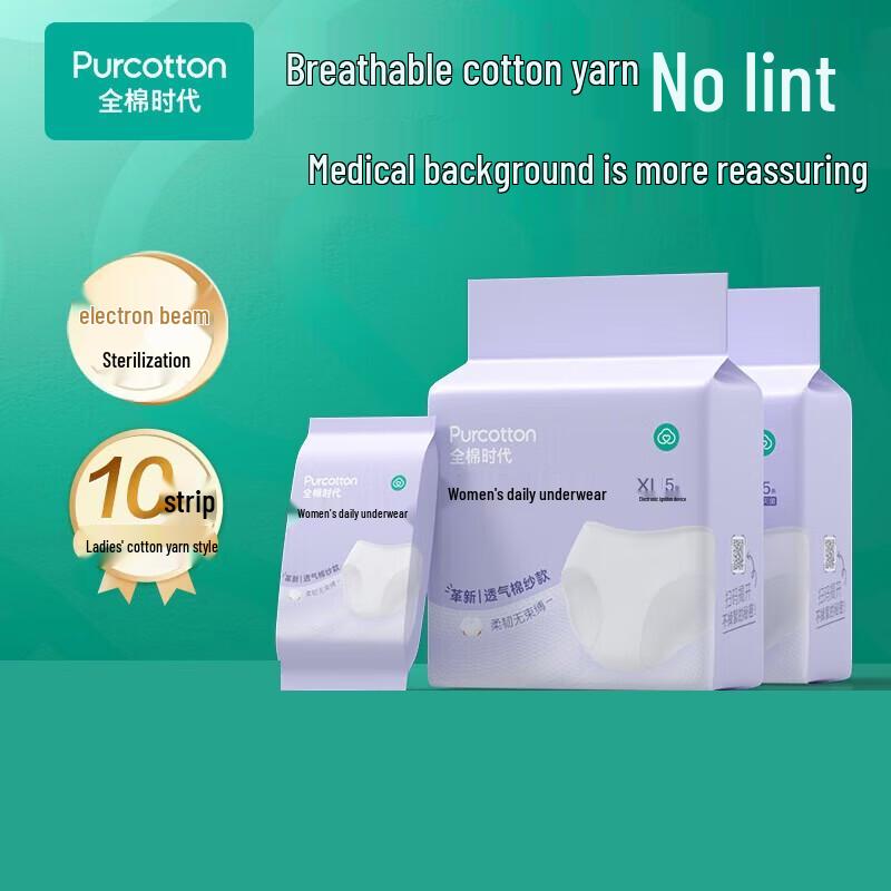 PurCotton Women s Disposable Cotton Briefs