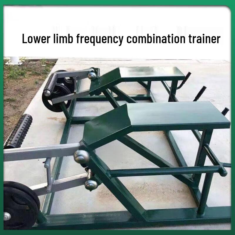 Anluoda Outdoor Strength Training Equipment