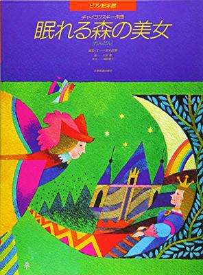 Per bambini e genitori – Narrativa