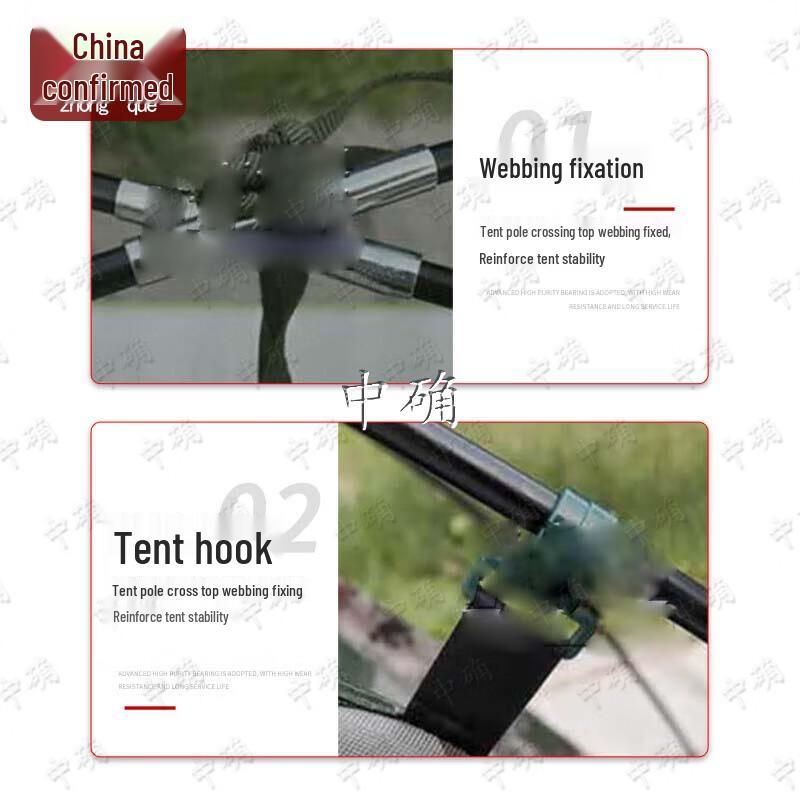 Zhongque Outdoor Camping Tents & Accessories