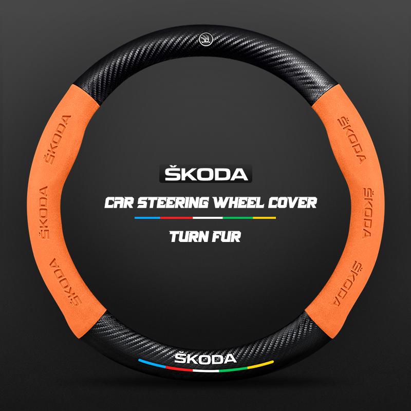JKFB8 For Skoda VRS Kodiaq Karoq Kamiq Octavia 1 a5 Scala Superb Yeti Fabia ENYAQ Citigo Carbon Fiber Suede Car Steering Wheel Cover
