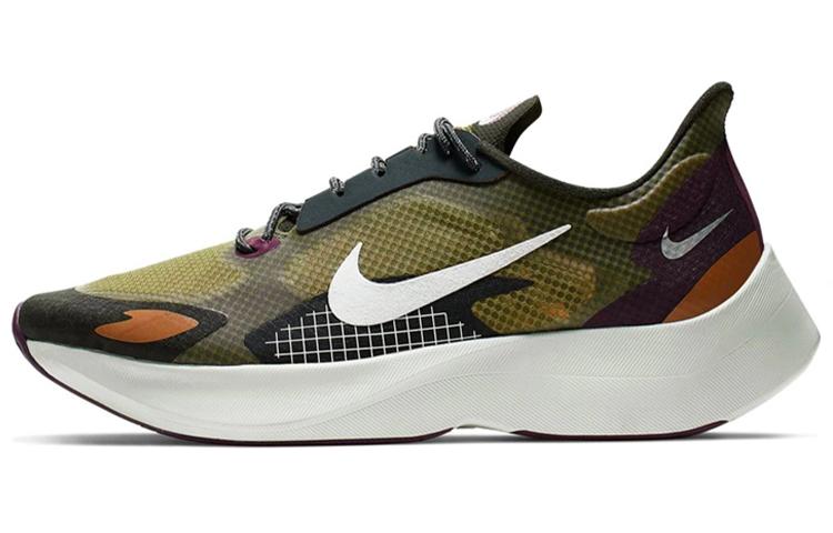 Nike Vapor Street Peg Cargo Khaki BV7724-300 44