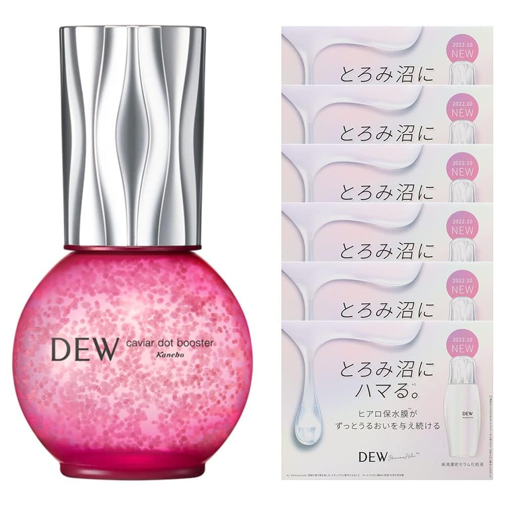 DEW Caviar Dot Booster (with lotion sample)