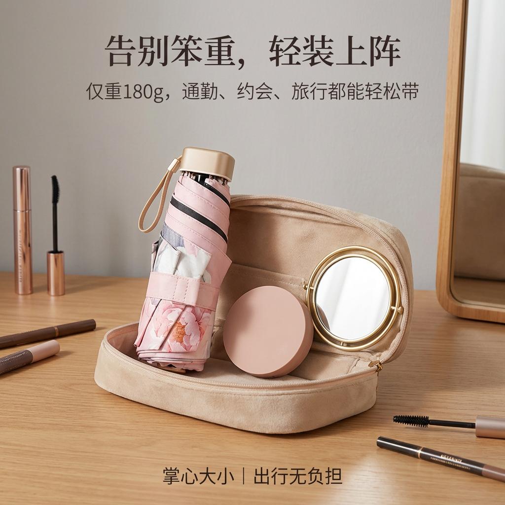 40% off sun umbrella gold glue sunscreen umbrella UV protection parasol mini convenient weather and rain umbrella supports customization