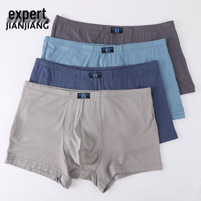 Jianjiang Men's Bamboo Fiber Boxer Briefs 2-Pack