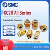 SMC Air Hose Quick Connector KQ2H06-M5A Straight-Through Threaded, Compatible with KQ2S Sizes 08/04/10/12-M5A/01/02AS.