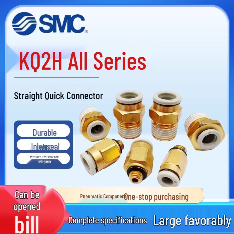 SMC Air Hose Quick Connector KQ2H06-M5A Straight-Through Threaded, Compatible with KQ2S Sizes 08/04/10/12-M5A/01/02AS.