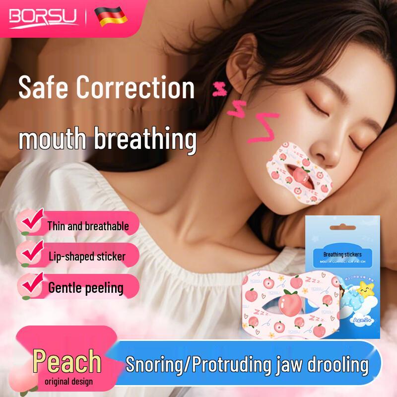 Лента Borsu против храпа и для коррекции ротового дыхания