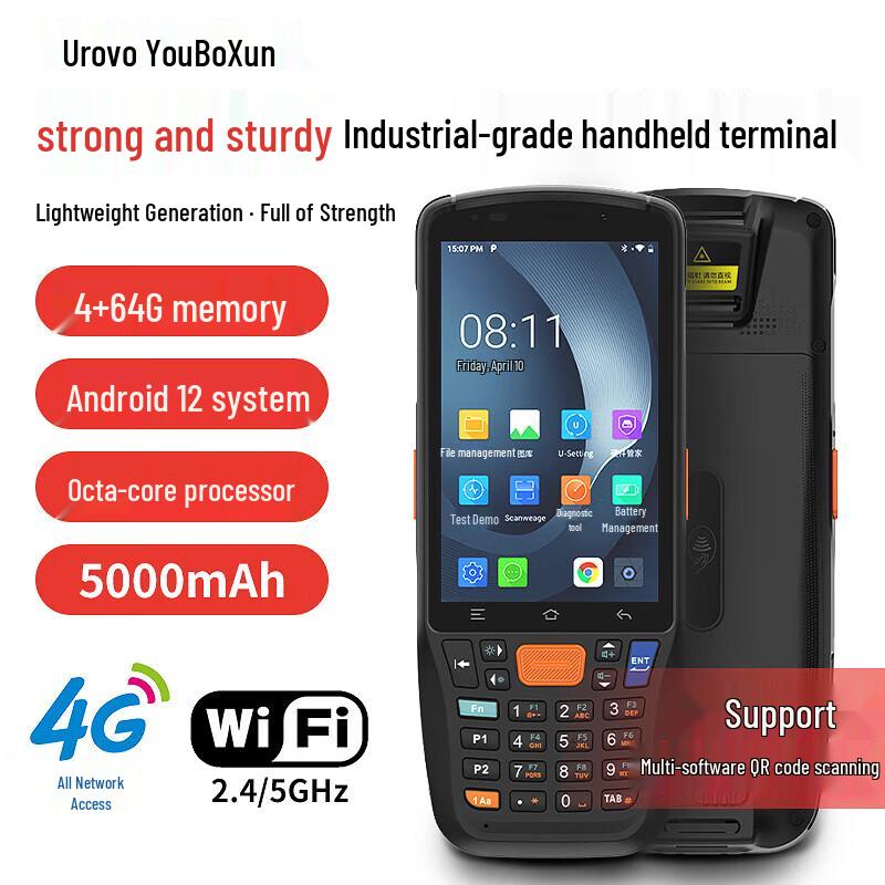 UROVO CT48 Industrial PDA Barcode Scanner