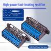 Electromagnetic Brake Rectifier KSZL-060-020A Two-Speed Fast Braking Module 220/380V