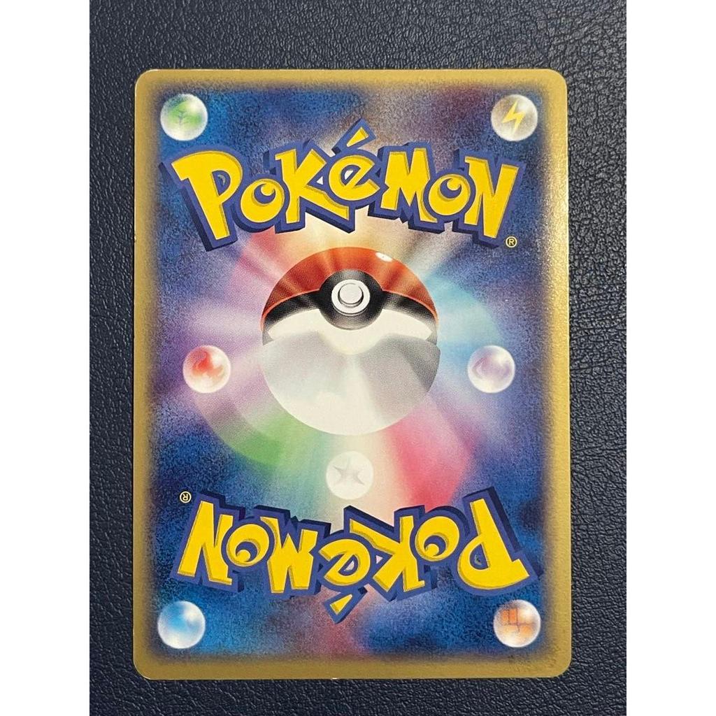 Used Pokemon Card Blackie HP80 062/080 ADV Enhancement Expansion Pack Ex1