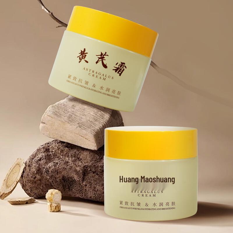 Huoguquan Astragalus Anti-Aging Face Cream
