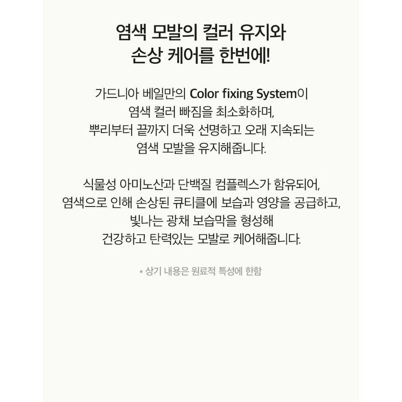 anillO - Gardenia Veil Color Shield Hair Essence