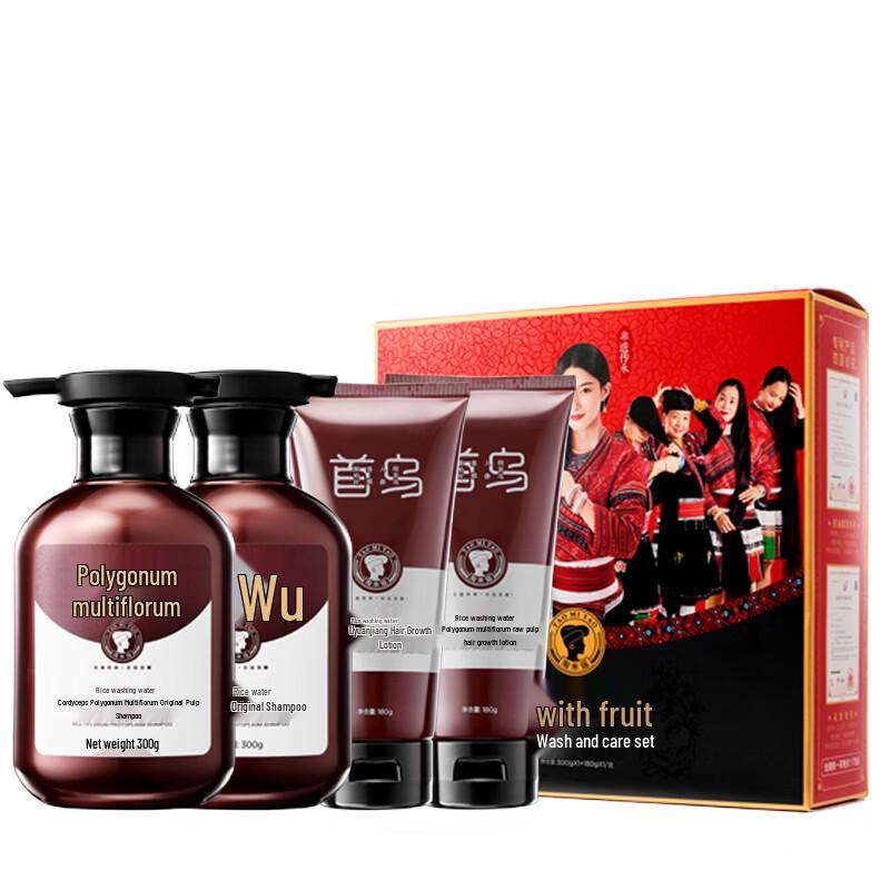 Longfa Xiazhai Cordyceps Polygonum Rice Water Hair Care Set