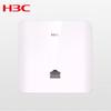 H3C Dual-Band Enterprise Wireless Access Point
