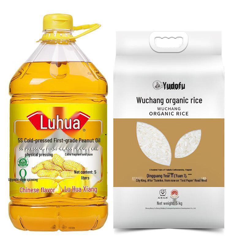 Luhua Peanut Oil & Wuchang Rice Combo