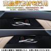 EopTatoo Inside Door Handle Panel Cover for Alphard and Vellfire Early and Late Interior Parts (30 Series, Models) - (Woodgrain Black)
