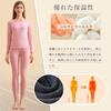 Heattech Warm Innerwear Top and Medium Crew Long Thermal Innerwear [denelunder] Women's Set, Fleece-Lined, Bottoms, Front-Opening, Winter,