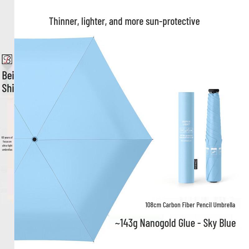 Beishi 108cm Carbon Fiber Ultralight Sun & Rain Umbrella