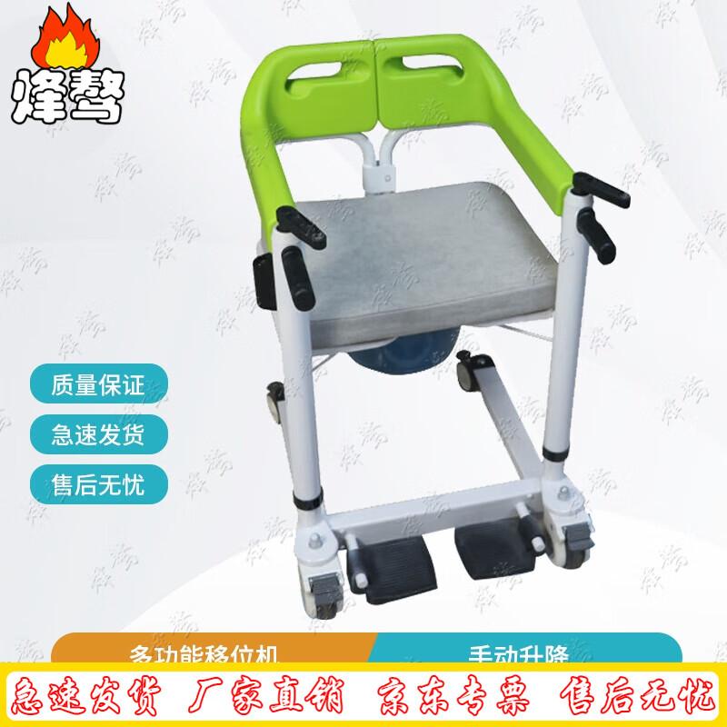 Multifunctional Patient Transfer Aid with Commode