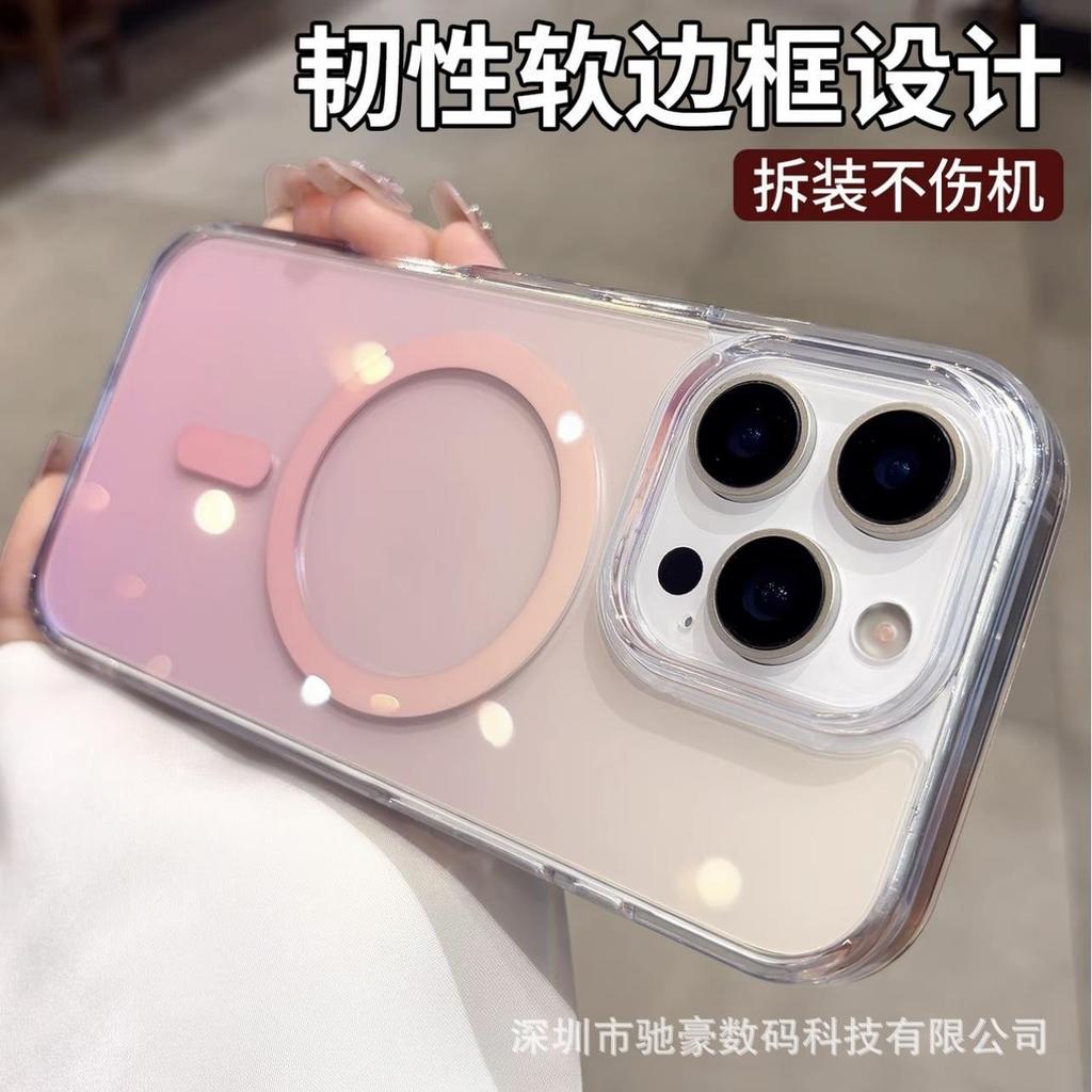 Applicable To iPhone17 Colorful Gradual Change Magnetic Mobile Phone Case Apple 16promax Creative Simplicity 15 Anti-drop Transparent