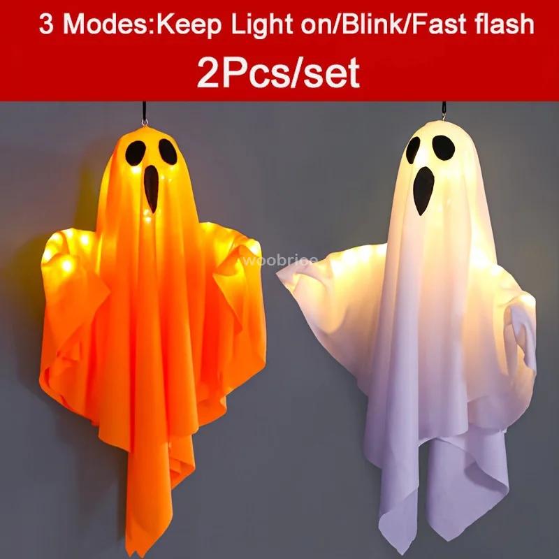 Halloween Glowing White Ghost LED Hanging Ghosts Horror Props with Fairy Light Indoor Outdoor Haunted House Halloween Decoration