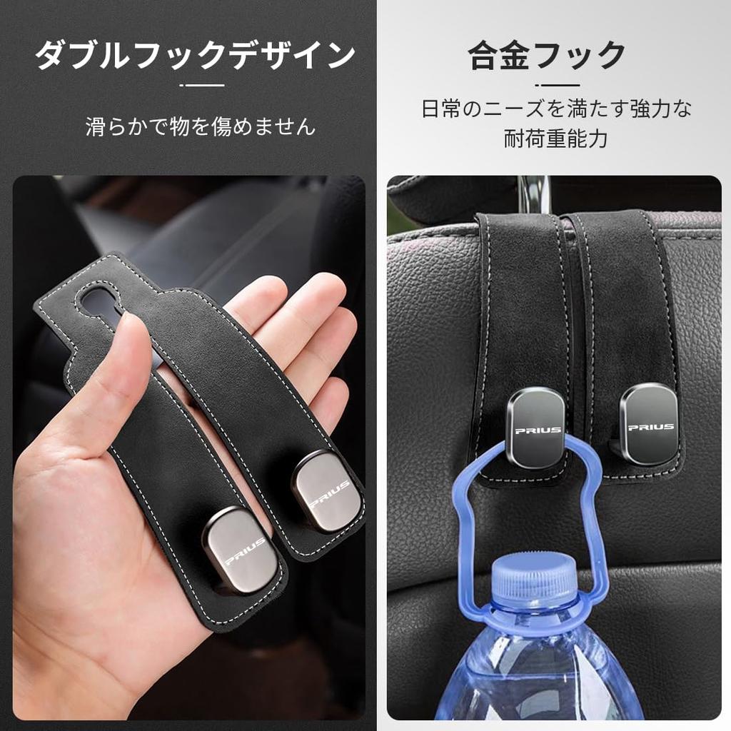 LUTU Car Seat Hooks for the New Prius 40 50 60 and Exclusive Logo Hidden Metal Double Front and Rear Interior Headrest Car Hooks (30 Series, Series,