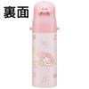 Skater Children's Water Bottle, 470ml, Direct Drinking, Sanrio My Melody Big Ribbon, Girls', Insulated, Stainless Steel, Lightweight, Sports Bottle, K