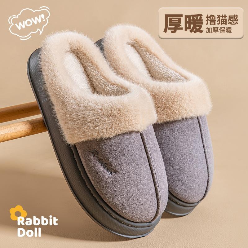 Fleece cotton slippers women's winter new home indoor fleece warm fluffy slippers men's couple