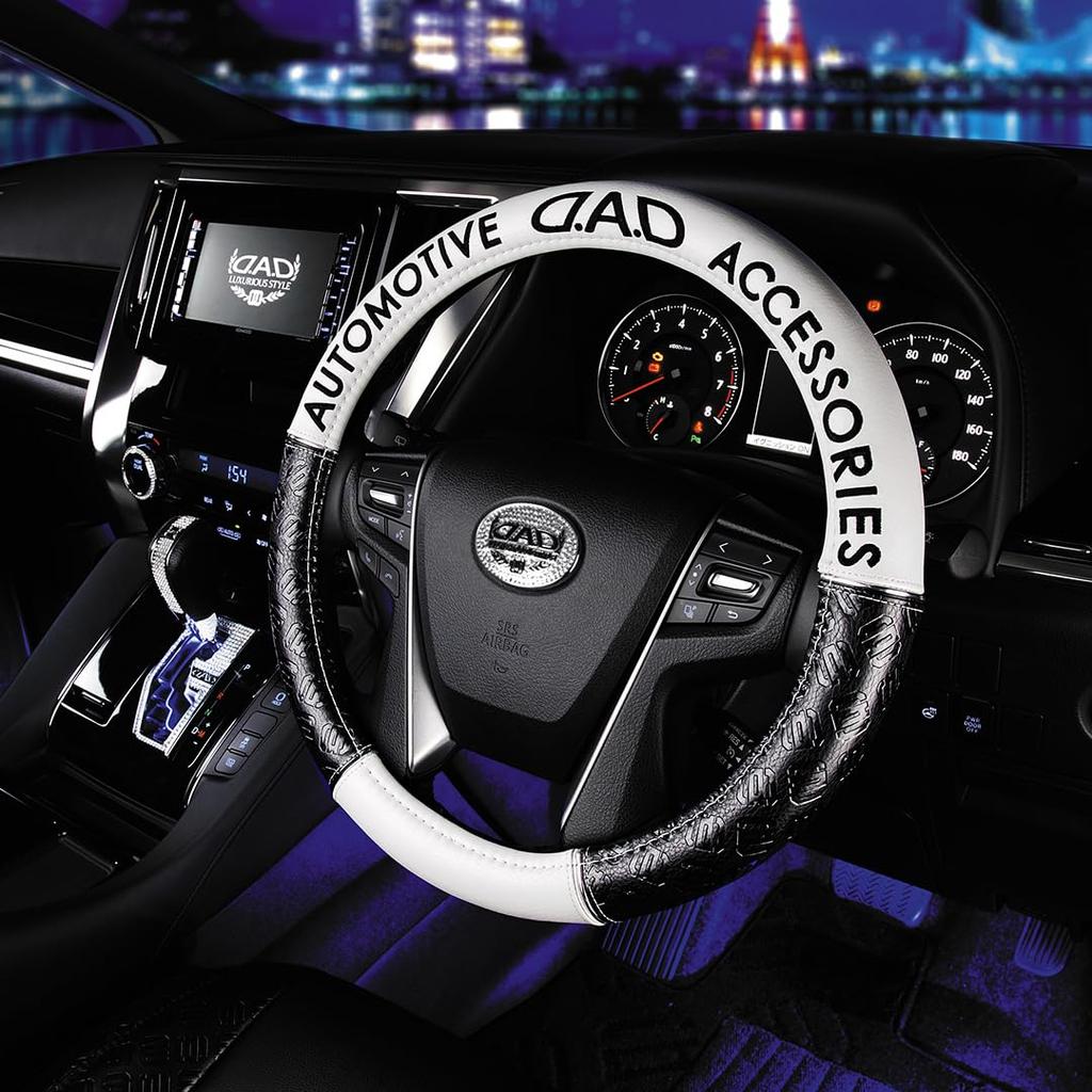 GALSON DAD Royal Steering Wheel Monogram Size Black and This PU Leather Steering Wheel Cover Is Perfect for Long Drives and Compact Cover, Leather,
