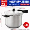 Sichun Mini Aluminum Pressure Cooker with Steamer Rack
