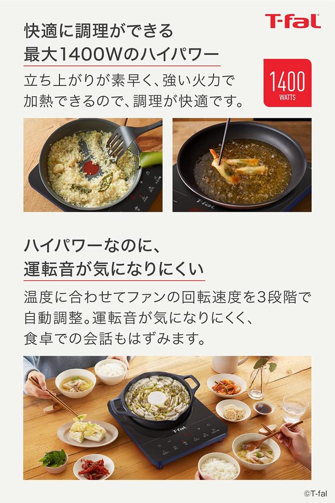 Tefal Bordsinduktionshäll Bordsinduktionsspis 1400W Pekpanel 6 Matlagningsprogram Platt Induktionshäll Induktionsspis Induktionsvärmare IH2024JP "Full Blue"